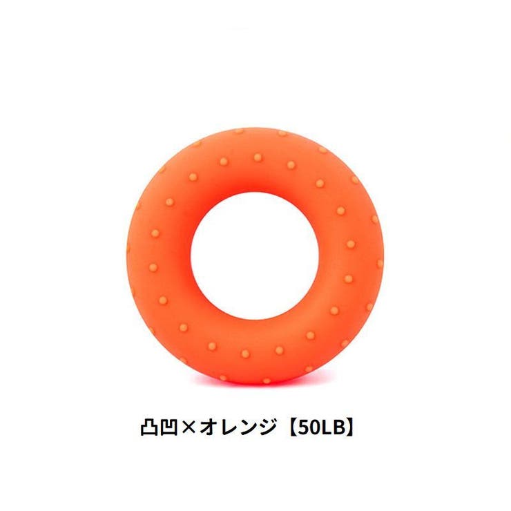 ハンドグリップ トレーニング器具 リング型 | PlusNao | 詳細画像15 