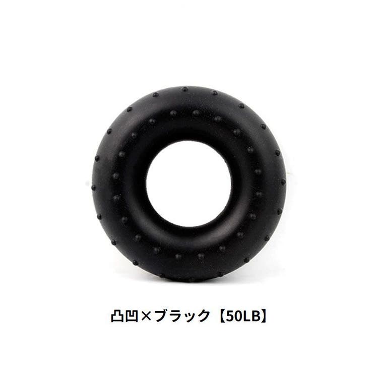 ハンドグリップ トレーニング器具 リング型 | PlusNao | 詳細画像16 