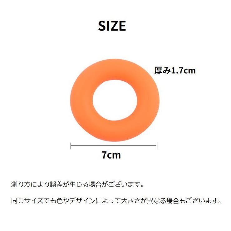 ハンドグリップ トレーニング器具 リング型 | PlusNao | 詳細画像17 