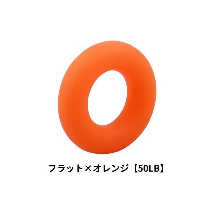 ハンドグリップ トレーニング器具 リング型 | PlusNao | 詳細画像7 