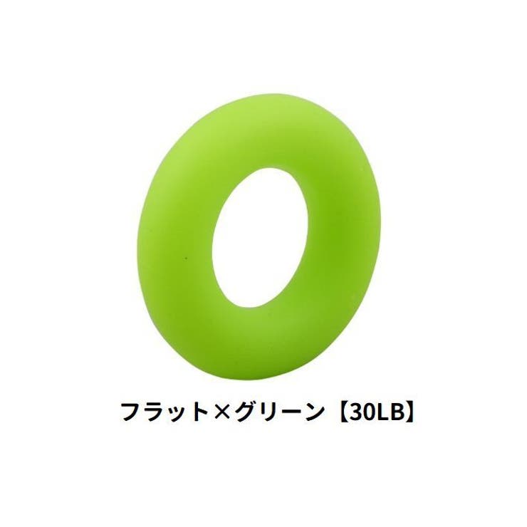 ハンドグリップ トレーニング器具 リング型 | PlusNao | 詳細画像8 