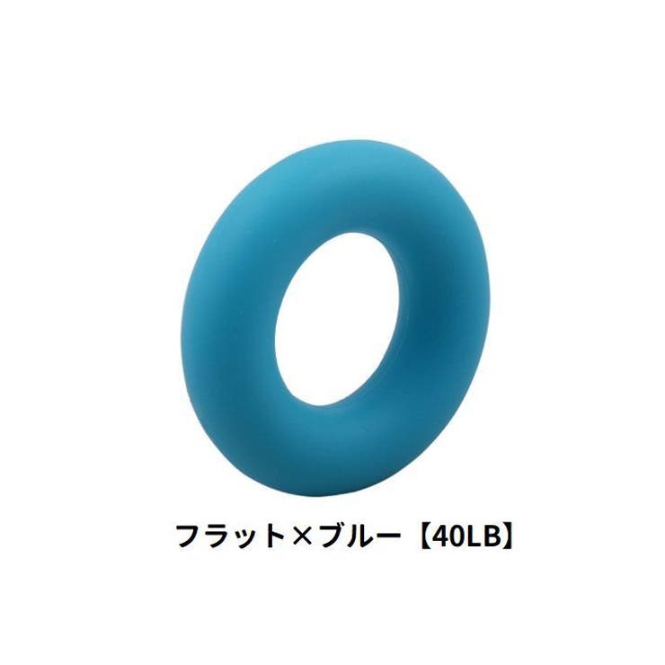ハンドグリップ トレーニング器具 リング型 | PlusNao | 詳細画像9 