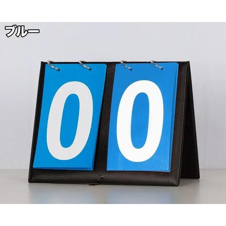 スコアボード 2ケタ フリップ式 | PlusNao | 詳細画像4 