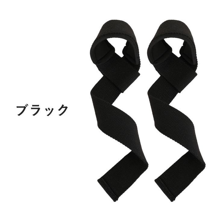 リフティングストラップ 1ペア 計2本 | PlusNao | 詳細画像12 