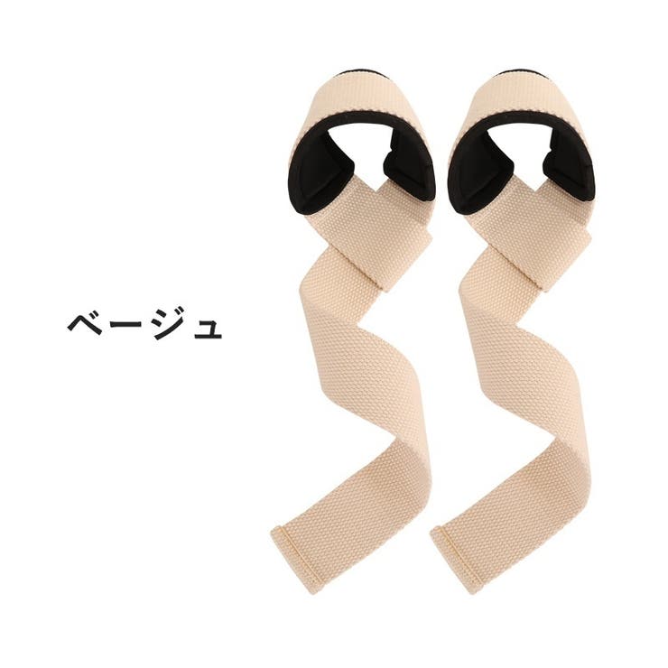 リフティングストラップ 1ペア 計2本 | PlusNao | 詳細画像15 