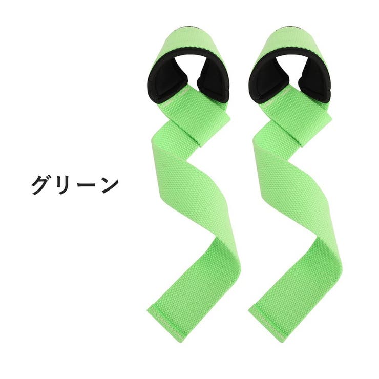 リフティングストラップ 1ペア 計2本 | PlusNao | 詳細画像17 