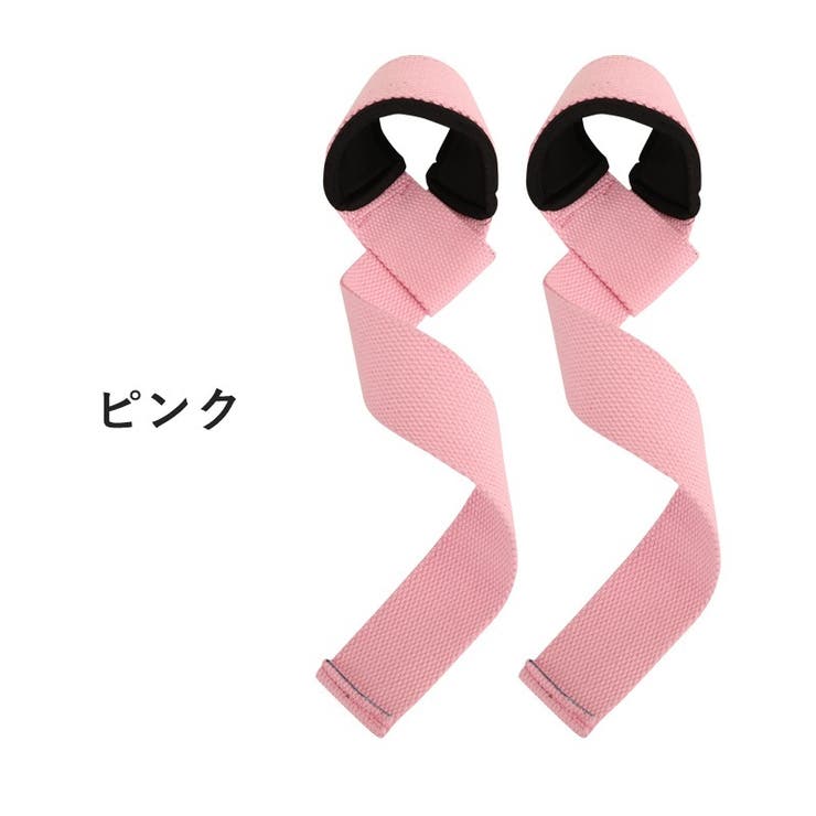 リフティングストラップ 1ペア 計2本 | PlusNao | 詳細画像18 