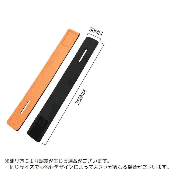 ロッドベルト 2個セット 釣り竿バンド | PlusNao | 詳細画像5 
