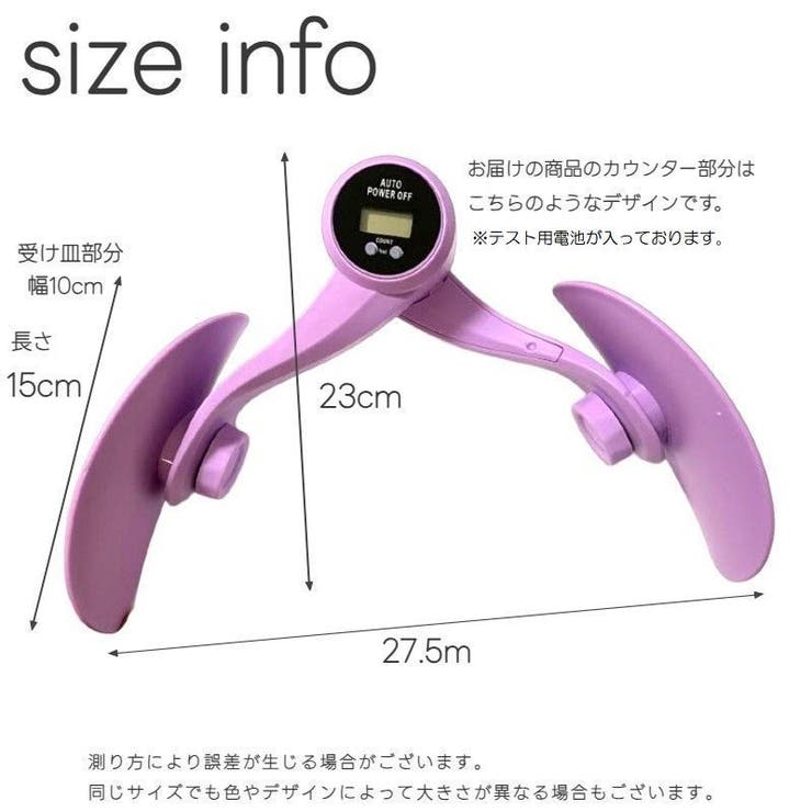 美尻シェイパー ヒップトレーナー カウンター付き | PlusNao | 詳細画像13 