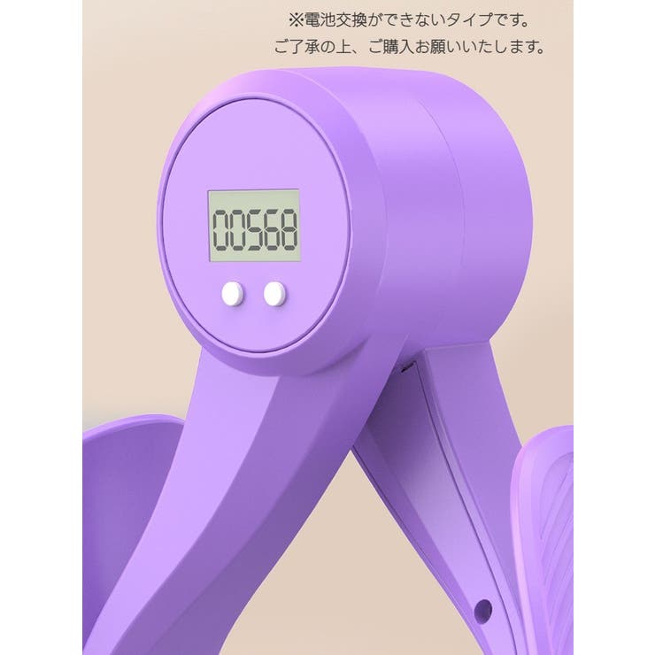 美尻シェイパー ヒップトレーナー カウンター付き | PlusNao | 詳細画像9 