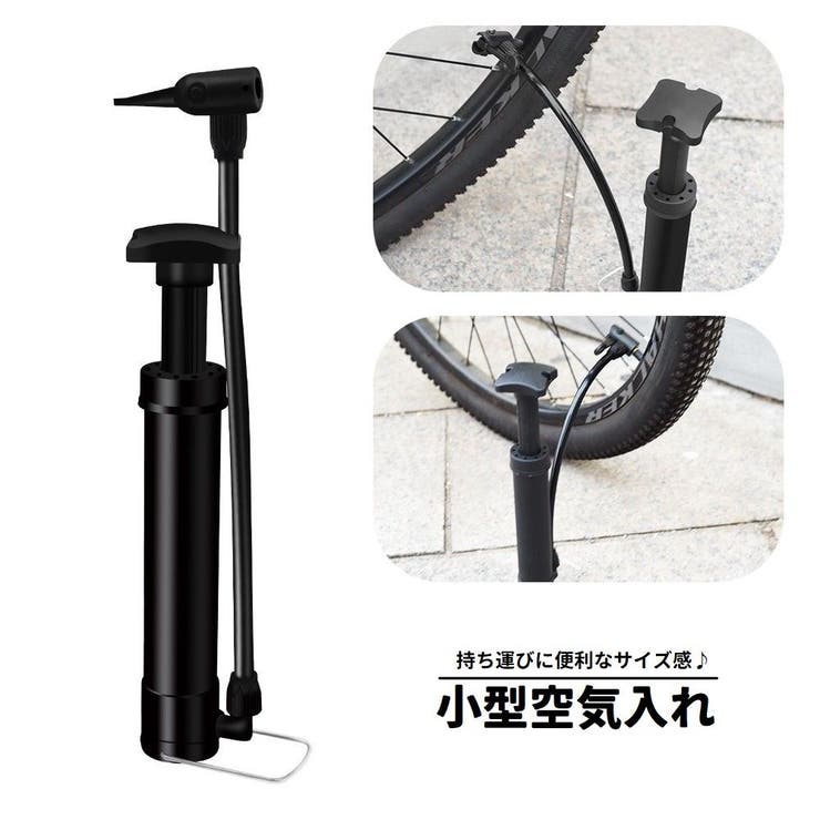 空気入れ エアーポンプ 手動 | PlusNao | 詳細画像1 