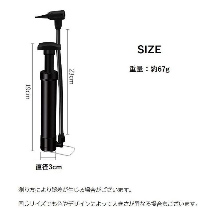 空気入れ エアーポンプ 手動 | PlusNao | 詳細画像10 