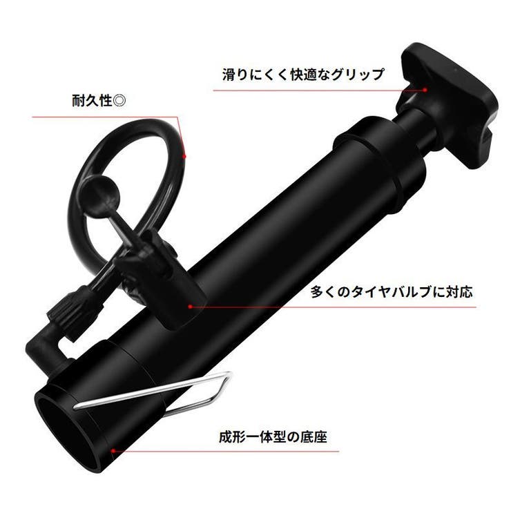 空気入れ エアーポンプ 手動 | PlusNao | 詳細画像5 
