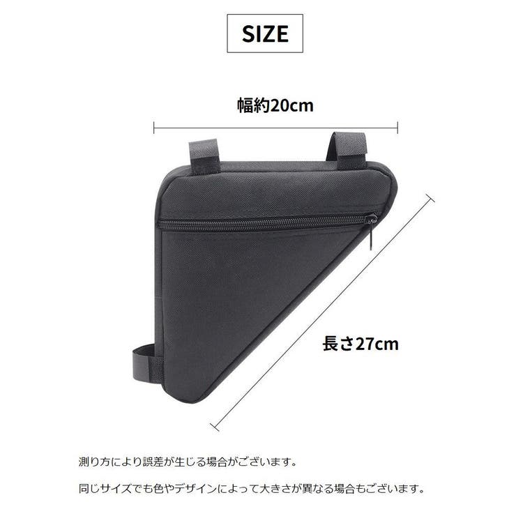 フレームバッグ 自転車バッグ 車体装着 | PlusNao | 詳細画像11 