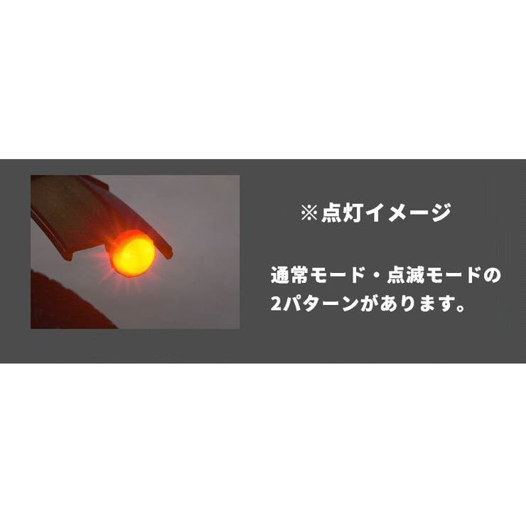 自転車用泥よけ フェンダー 前後セット | PlusNao | 詳細画像13 