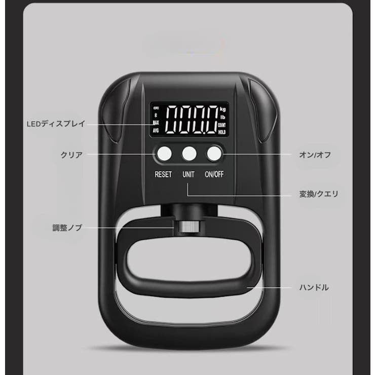 デジタル握力計 握力測定器 スポーツケア用品 | PlusNao | 詳細画像10 