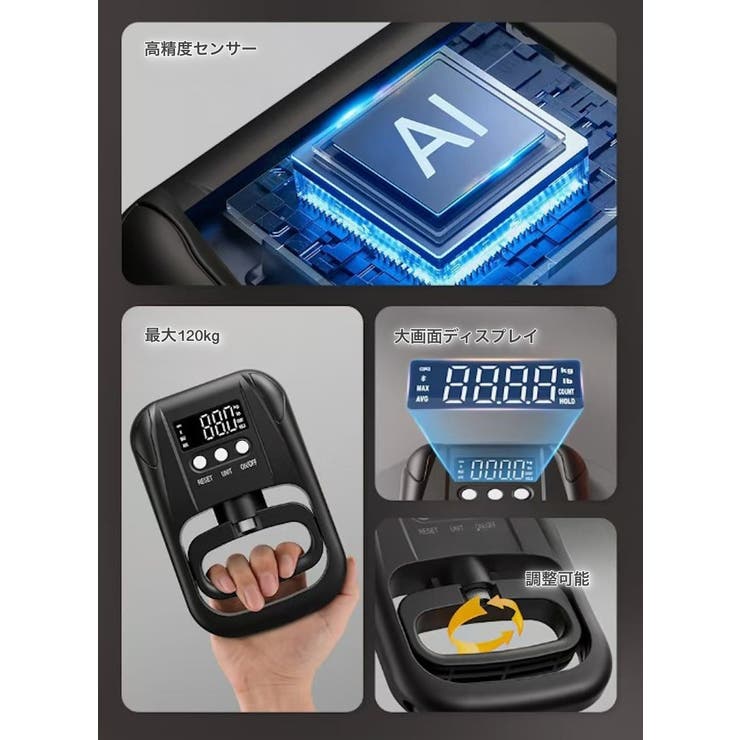 デジタル握力計 握力測定器 スポーツケア用品 | PlusNao | 詳細画像8 