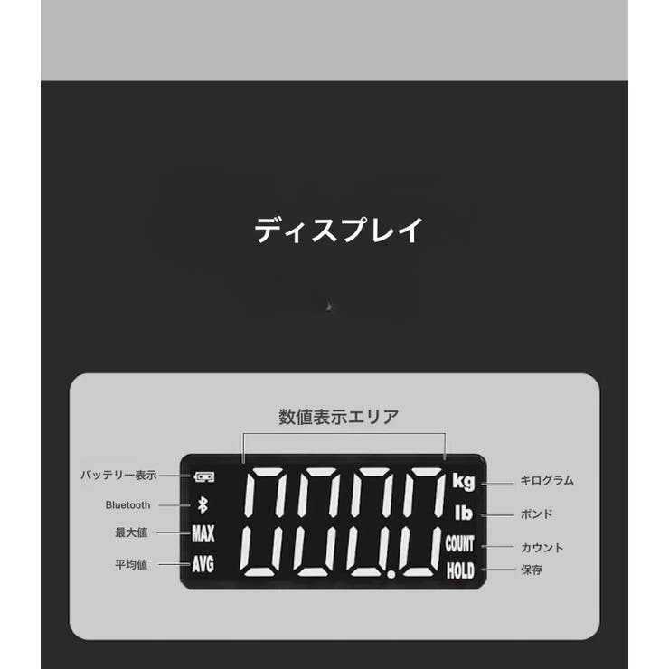 デジタル握力計 握力測定器 スポーツケア用品 | PlusNao | 詳細画像9 
