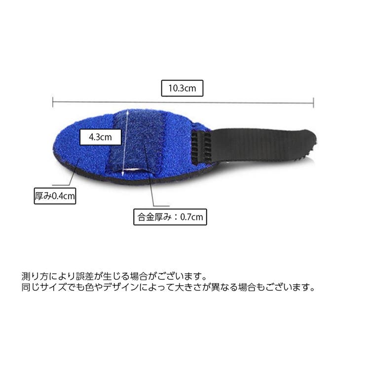 指用サポーター 指サポーター 単品 | PlusNao | 詳細画像20 