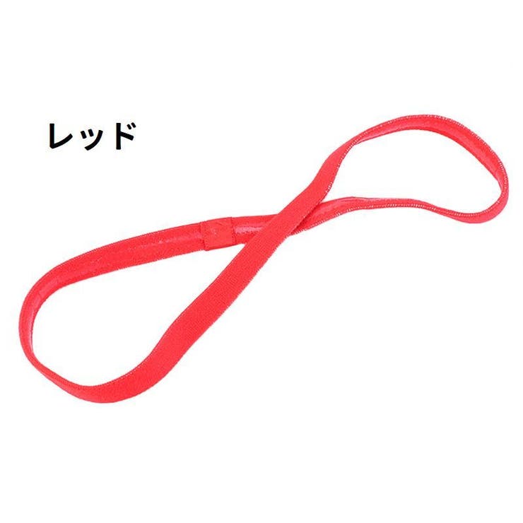 ヘアバンド ヘッドバンド スポーツ用 | PlusNao | 詳細画像4 