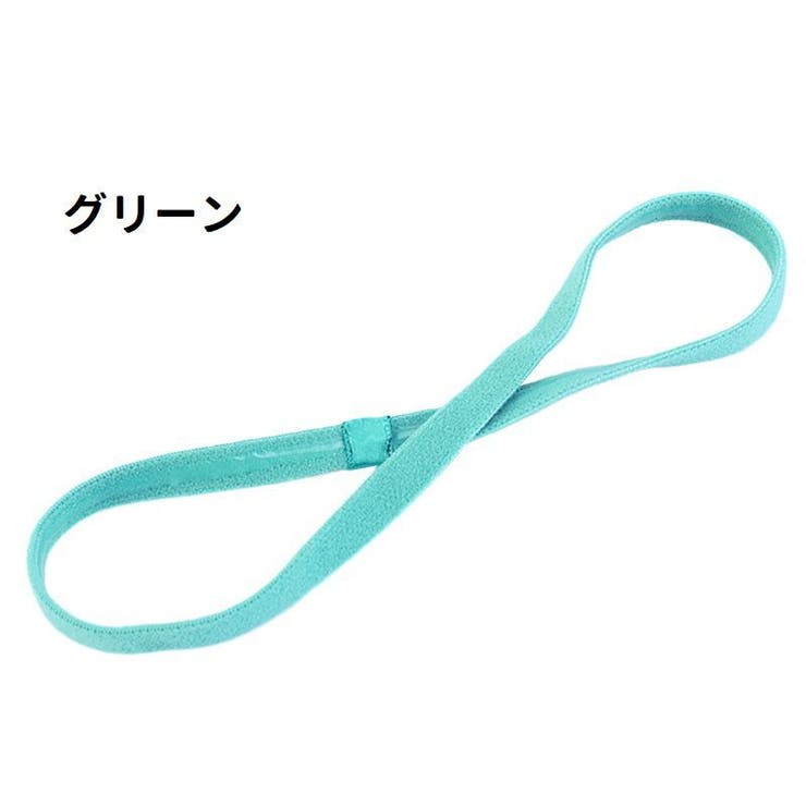 ヘアバンド ヘッドバンド スポーツ用 | PlusNao | 詳細画像5 