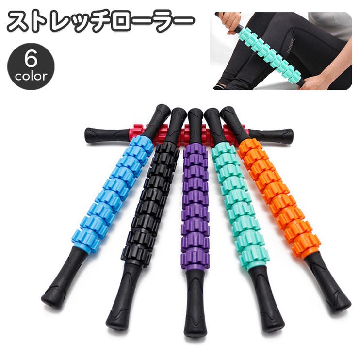 ストレッチローラー グリップ付き 持ち手付き | PlusNao | 詳細画像1 