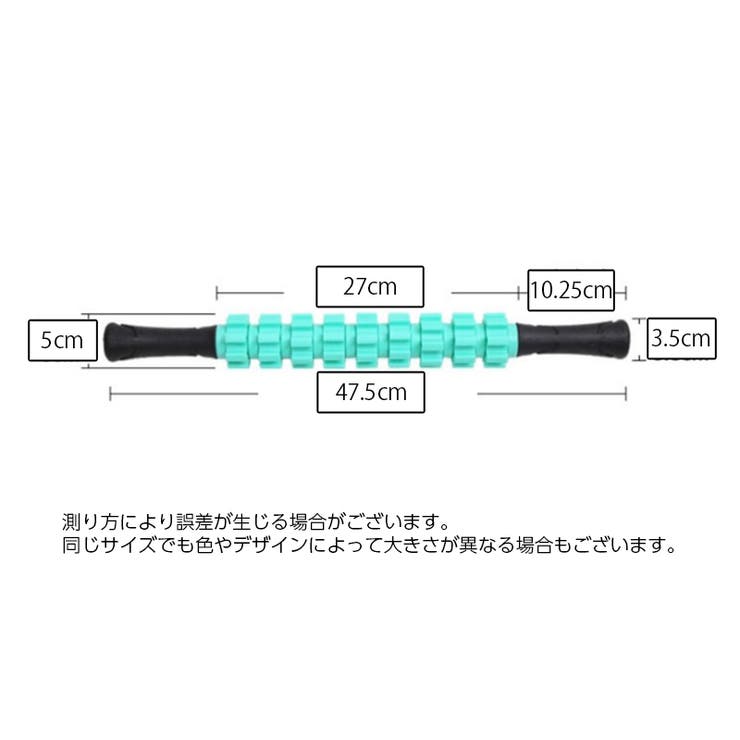 ストレッチローラー グリップ付き 持ち手付き | PlusNao | 詳細画像10 