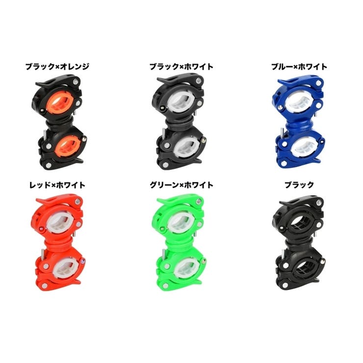 ライトホルダー 自転車用アクセサリー 懐中電灯ホルダー | PlusNao | 詳細画像17 