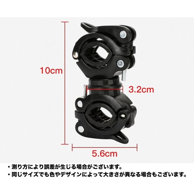 ライトホルダー 自転車用アクセサリー 懐中電灯ホルダー | PlusNao | 詳細画像18 