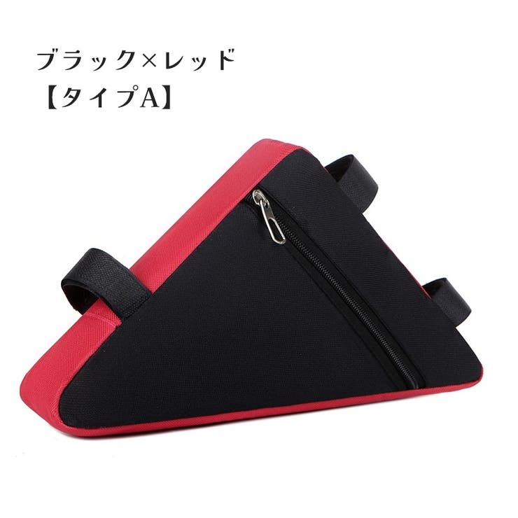 自転車用 フレームバッグ 三角バッグ | PlusNao | 詳細画像13 