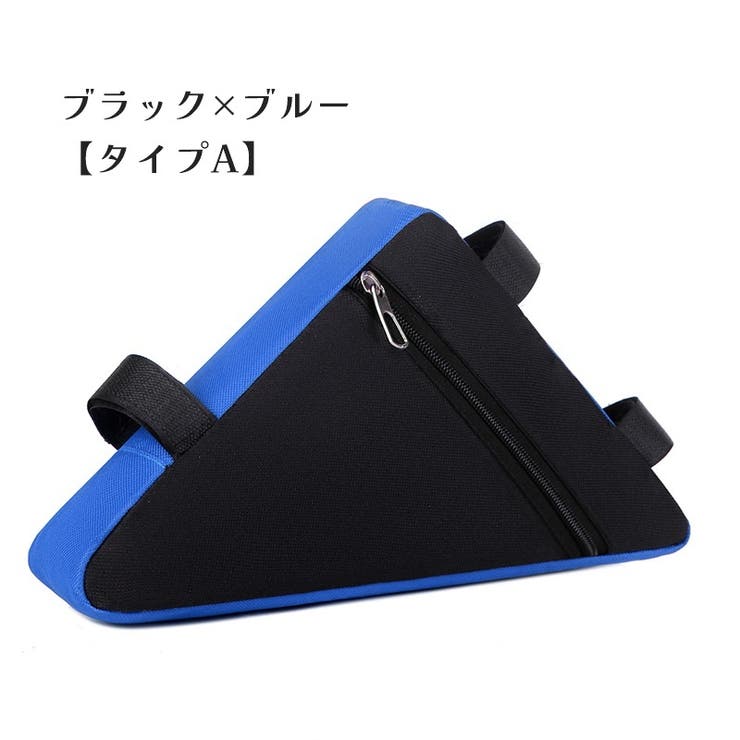 自転車用 フレームバッグ 三角バッグ | PlusNao | 詳細画像14 