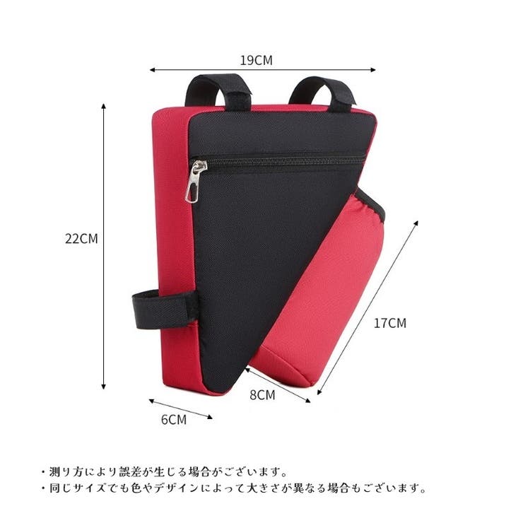 自転車用 フレームバッグ 三角バッグ | PlusNao | 詳細画像20 