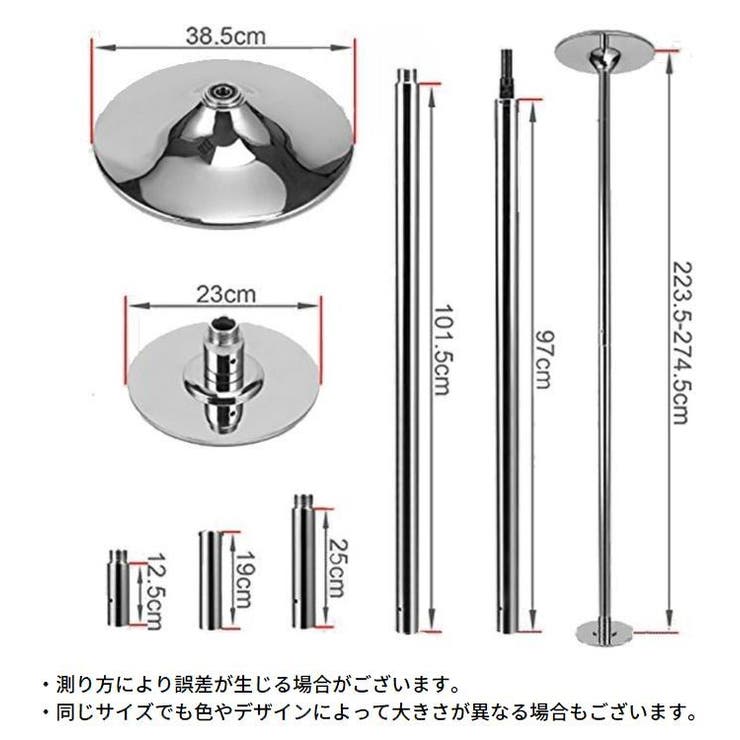 ポールダンス用ポール 突っ張り式 直径45mm | PlusNao | 詳細画像10 