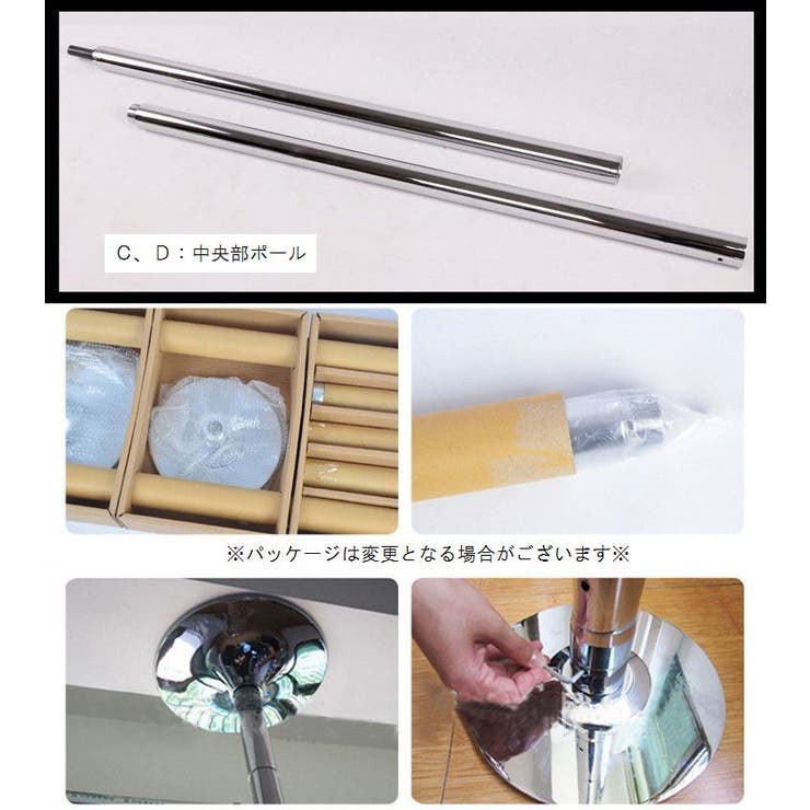 ポールダンス用ポール 突っ張り式 直径45mm | PlusNao | 詳細画像6 