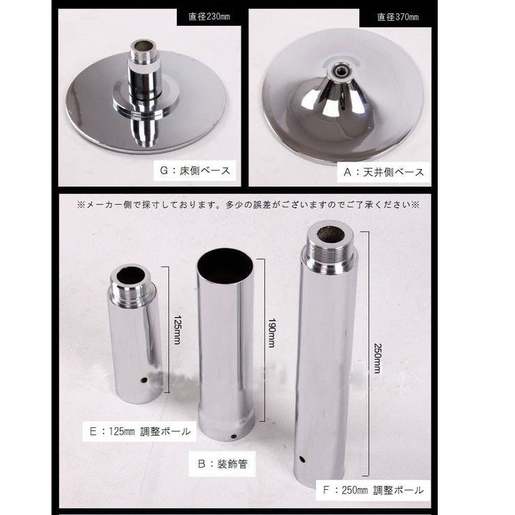 ポールダンス用ポール 突っ張り式 直径45mm | PlusNao | 詳細画像7 