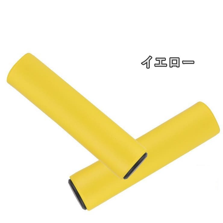 自転車グリップ 1ペア 左右セット | PlusNao | 詳細画像17 