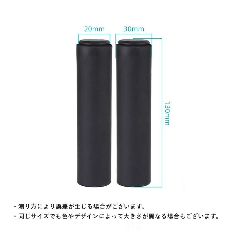 自転車グリップ 1ペア 左右セット | PlusNao | 詳細画像20 