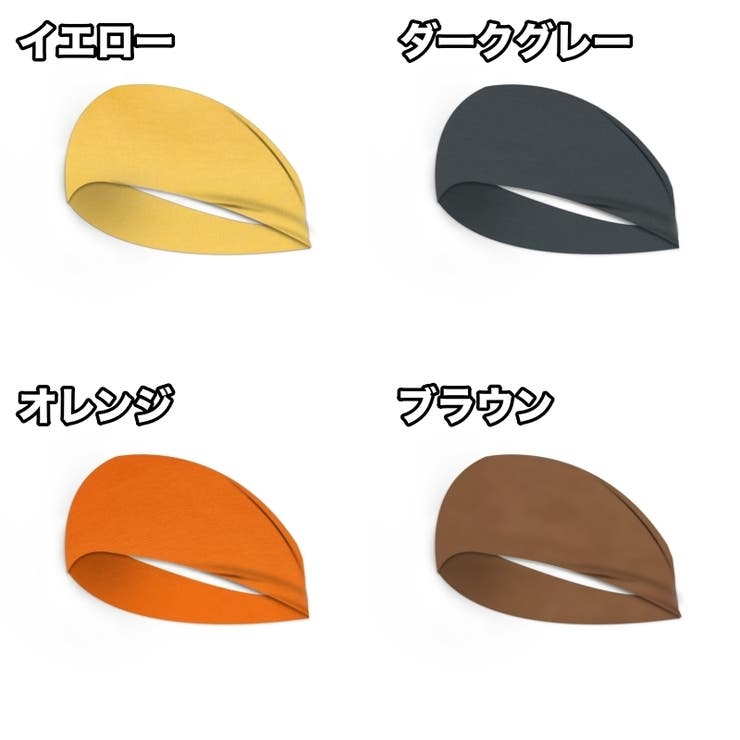 ヘッドバンド 3個セット ヘアバンド | PlusNao | 詳細画像17 