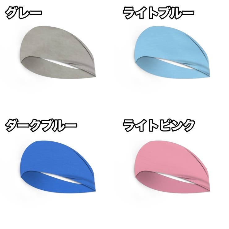 ヘッドバンド 3個セット ヘアバンド | PlusNao | 詳細画像19 