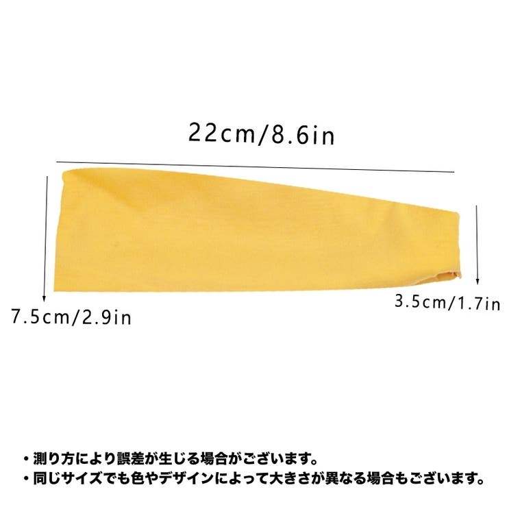 ヘッドバンド 3個セット ヘアバンド | PlusNao | 詳細画像20 