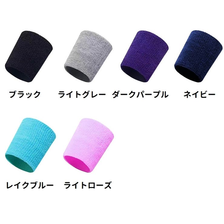リストバンド 左右2個セット 2個入り | PlusNao | 詳細画像18 