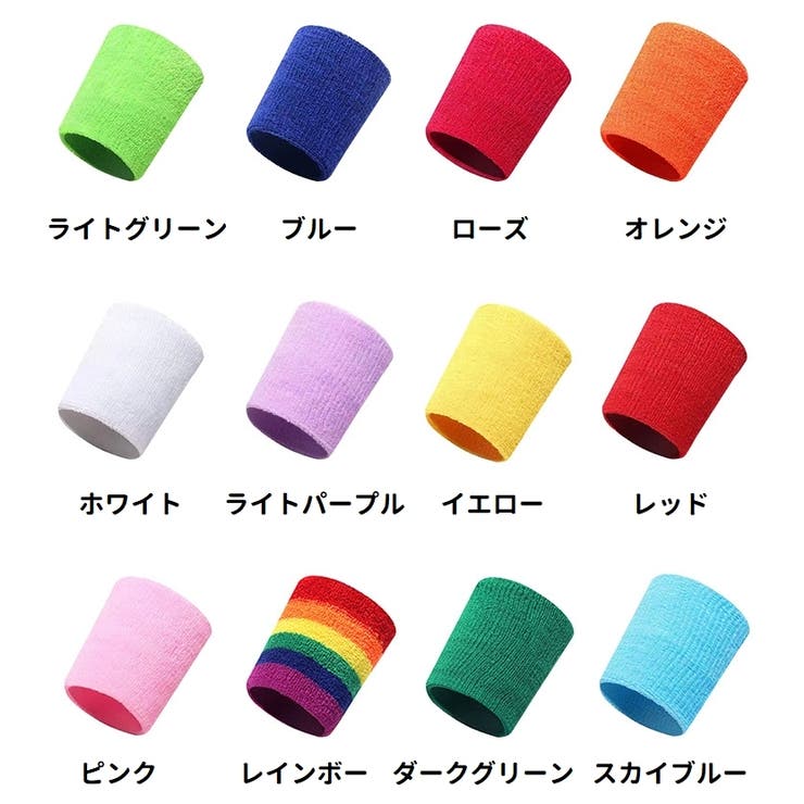 リストバンド 左右2個セット 2個入り | PlusNao | 詳細画像19 