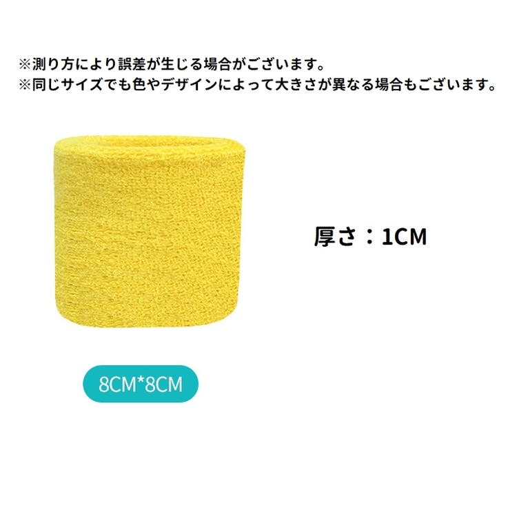 リストバンド 左右2個セット 2個入り | PlusNao | 詳細画像20 