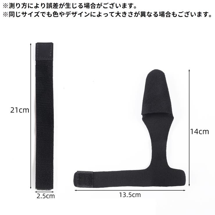 ロッドベルト 釣り竿先端カバー 2点セット | PlusNao | 詳細画像11 