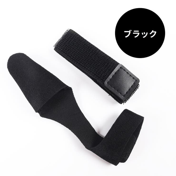 ロッドベルト 釣り竿先端カバー 2点セット | PlusNao | 詳細画像8 