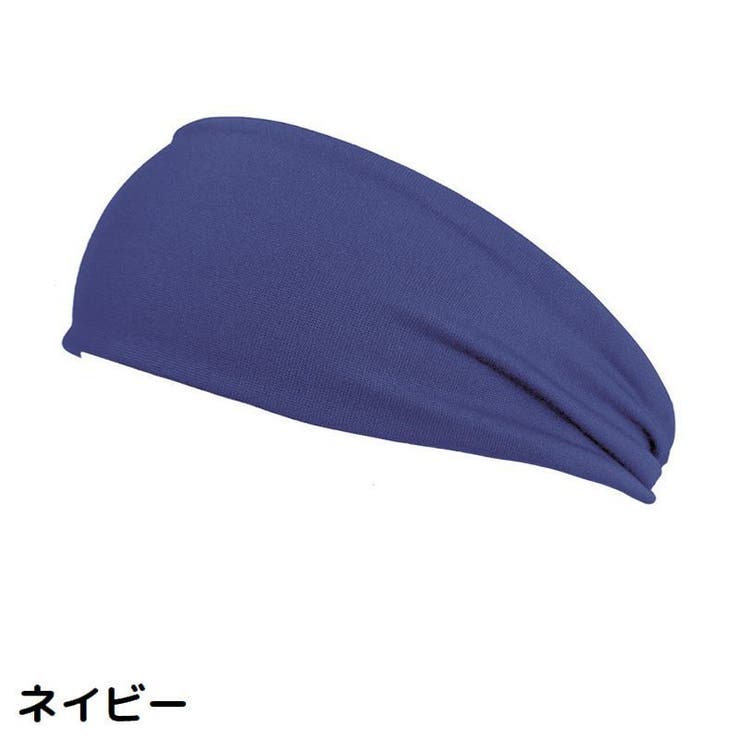 ヘアバンド ヘッドバンド 子供用 | PlusNao | 詳細画像11 
