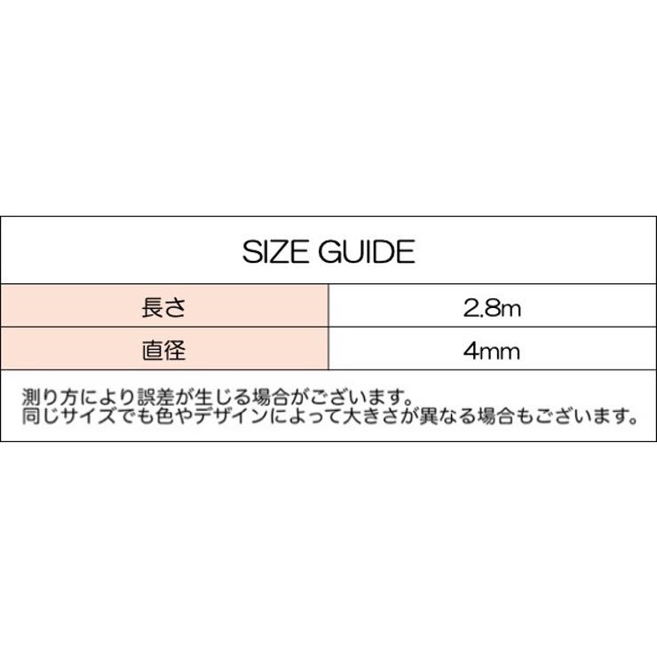 縄跳び 子供用 大人用 | PlusNao | 詳細画像15 