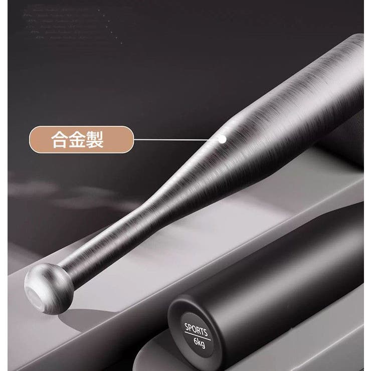 クラブベル トレーニングバット スウィング練習器具 | PlusNao | 詳細画像5 