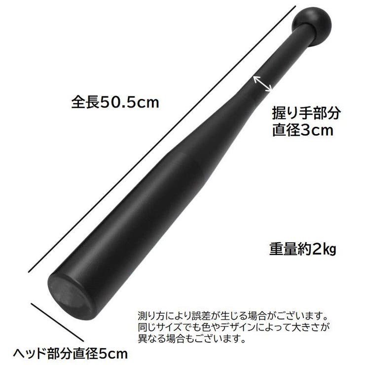 クラブベル トレーニングバット スウィング練習器具 | PlusNao | 詳細画像7 