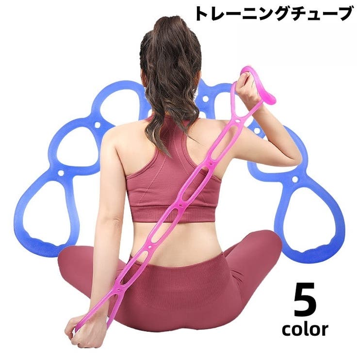 トレーニングチューブ エクササイズバンド エクササイズチューブ | PlusNao | 詳細画像1 